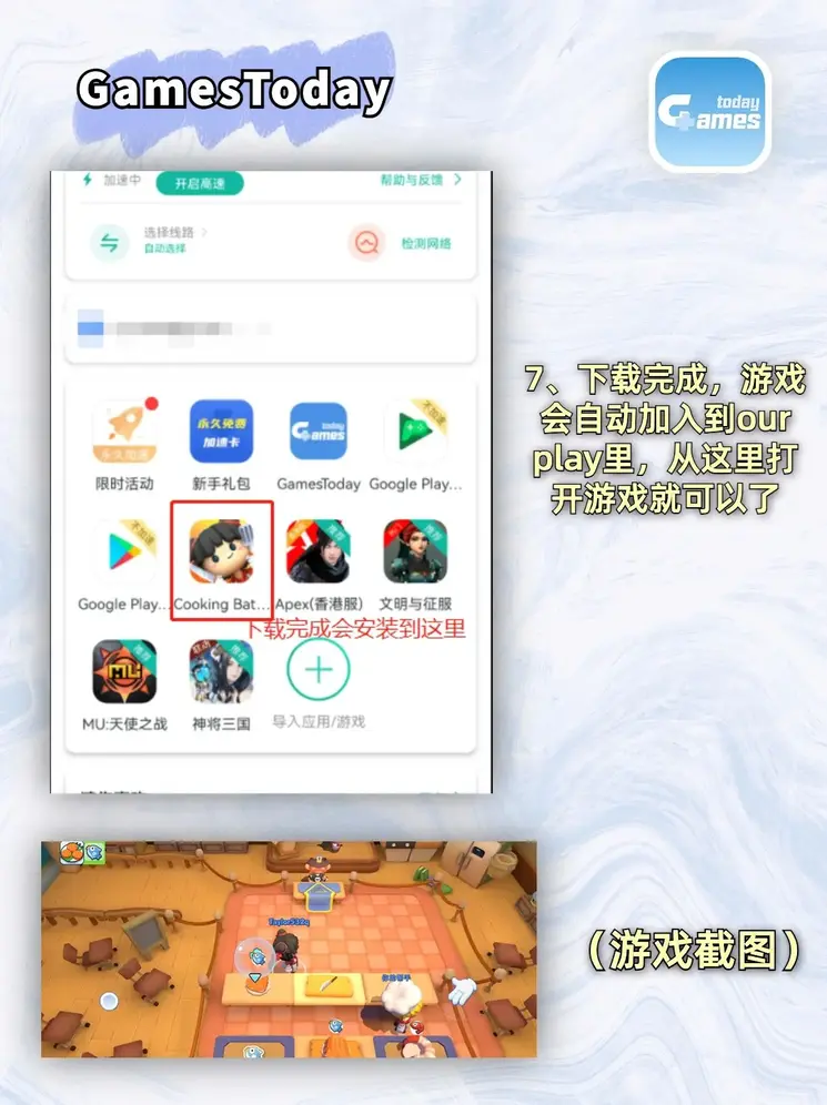 买球体育app网站截图3